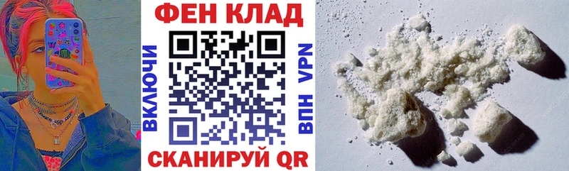 АМФЕТАМИН 98%  Выборг 