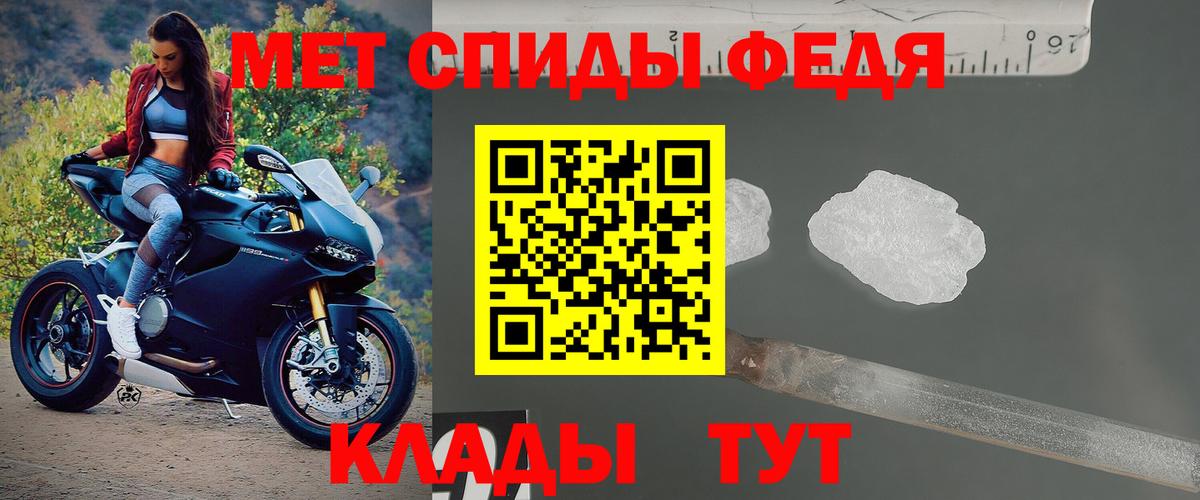 Мефедрон кристаллы  Выборг  Вход с VPN  МЕТ  Канабис  COCAIN 