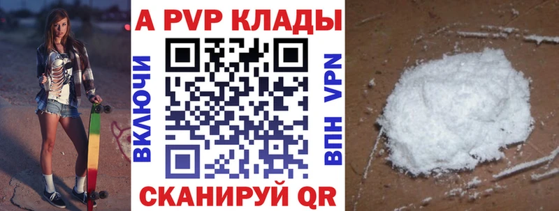 mega ONION Выборг А ПВП Соль