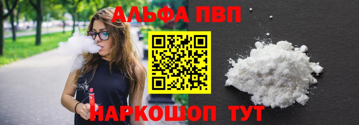 A PVP крисы CK Выборг