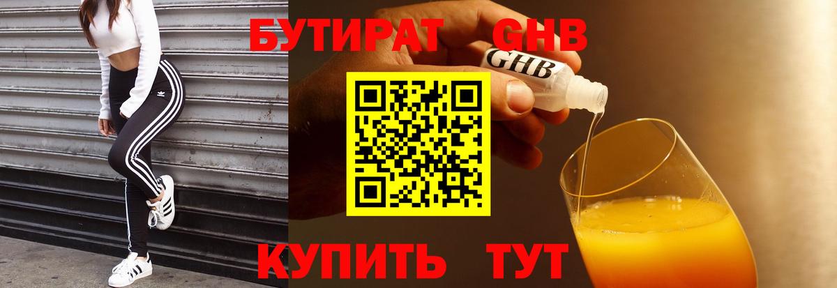 ГАШ Выборг