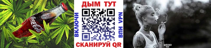 mega вход  Выборг  Cannafood марихуана 