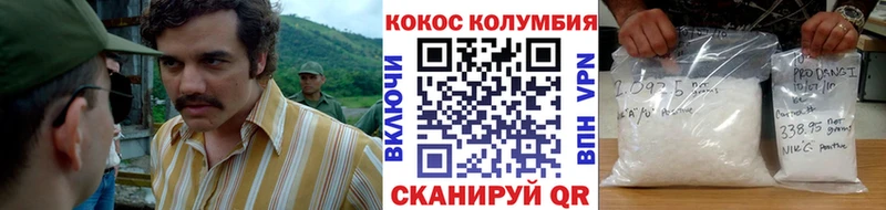 COCAIN Эквадор Выборг