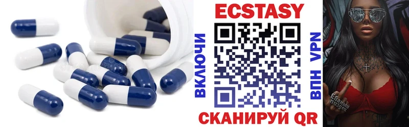 ЭКСТАЗИ mix  Выборг 