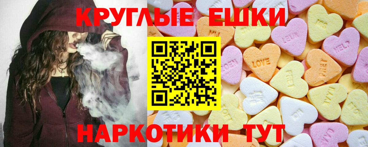 Ecstasy TESLA Выборг