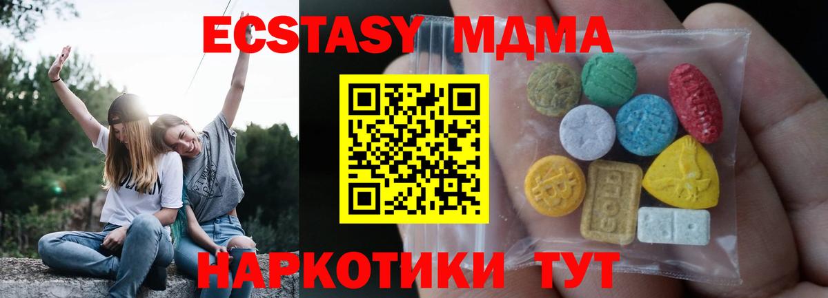 Выборг  ЭКСТАЗИ mix  Вход с VPN 
