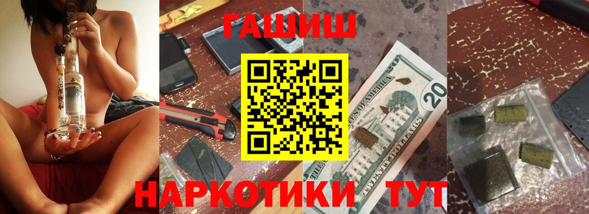 ГАШ AMNESIA HAZE  ГАШ убойный  Вход с VPN  Выборг 