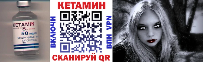 цены наркотик  Выборг  КЕТАМИН VHQ 
