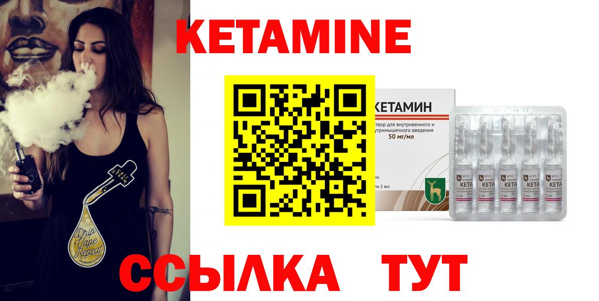 КЕТАМИН ketamine  Выборг  Кетамин ketamine 