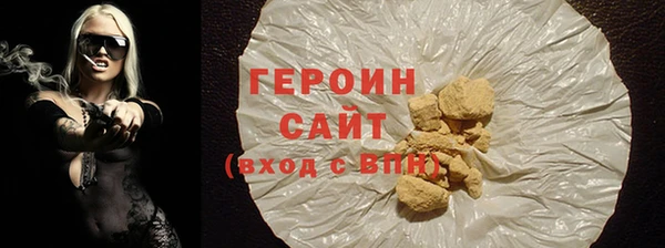 соль курить ск Зеленокумск