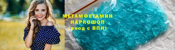 Альфа ПВП Зерноград
