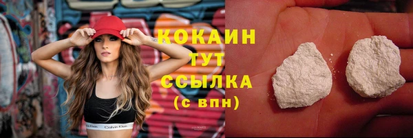 марки nbome Зеленодольск