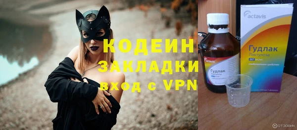 Альфа ПВП Зерноград
