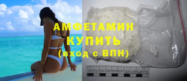 марки nbome Зеленодольск