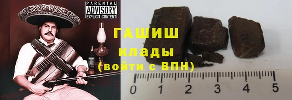марки nbome Зеленодольск