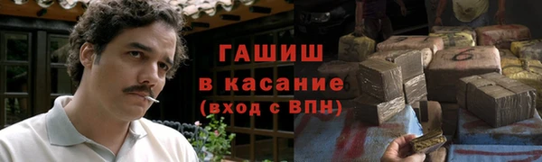 амфетамин Заводоуковск