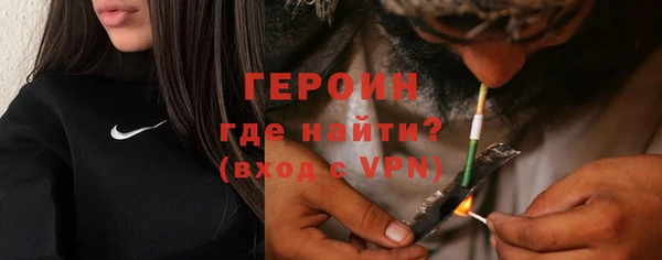 марки nbome Зеленодольск