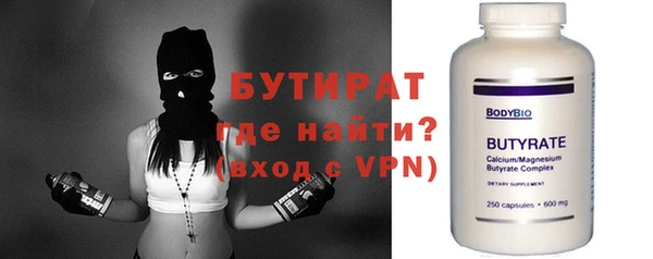 марки nbome Зеленодольск