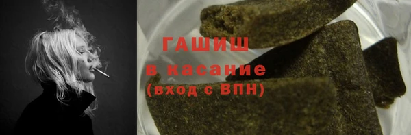 соль курить ск Зеленокумск