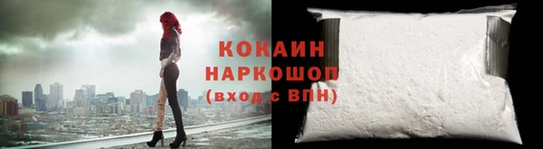 марки nbome Зеленодольск