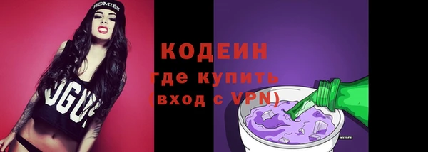 соль курить ск Зеленокумск