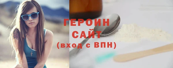 марки nbome Зеленодольск