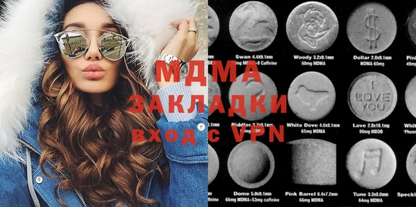 марки nbome Зеленодольск