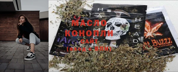 соль курить ск Зеленокумск