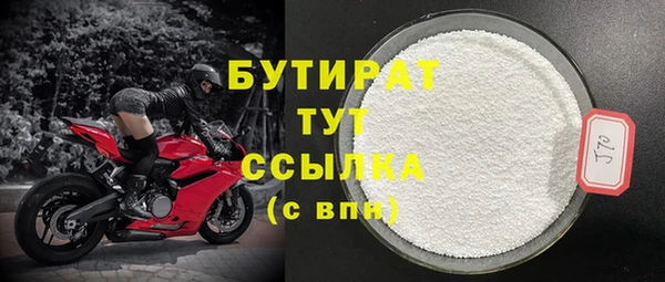 марки nbome Зеленодольск