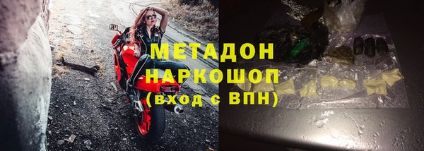 соль курить ск Зеленокумск