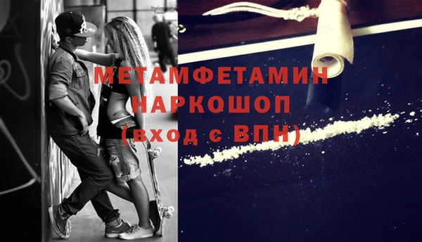 марки nbome Зеленодольск