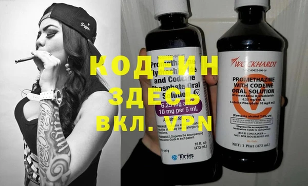 марки nbome Зеленодольск