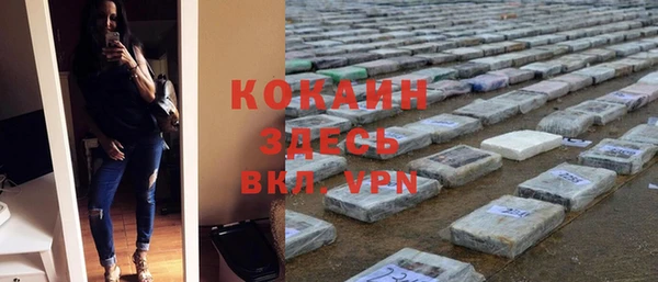 соль курить ск Зеленокумск