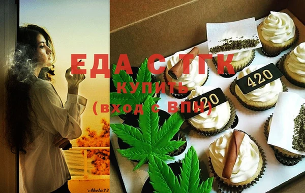 соль курить ск Зеленокумск