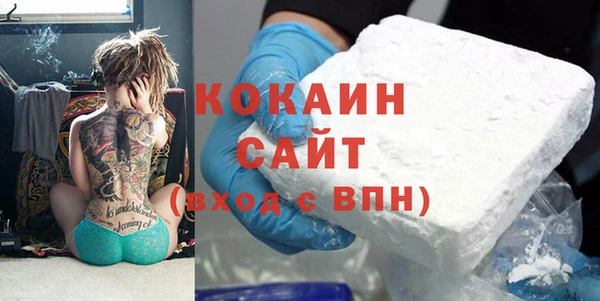 соль курить ск Зеленокумск