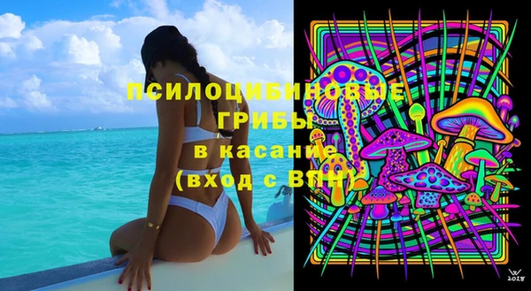 соль курить ск Зеленокумск
