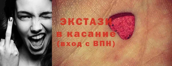 соль курить ск Зеленокумск