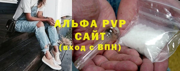 марки nbome Зеленодольск