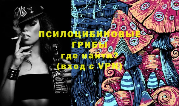 соль курить ск Зеленокумск