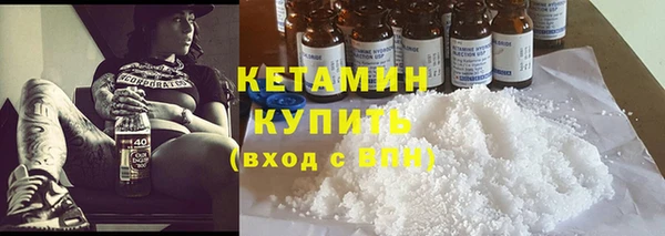 соль курить ск Зеленокумск