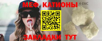 марихуана Будённовск