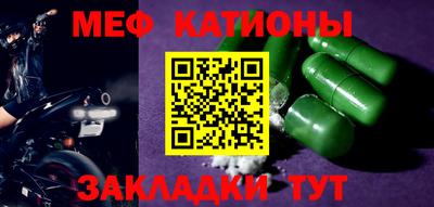 трава Аргун