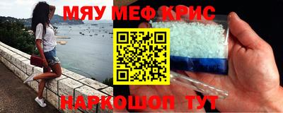 мдпв Апшеронск