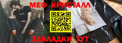 мдпв Апшеронск