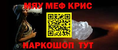 мдпв Апшеронск