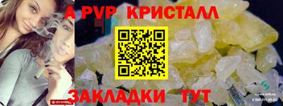 прущие грибы Апрелевка