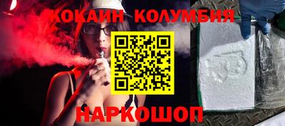 марихуана Будённовск