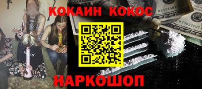 трава Аргун