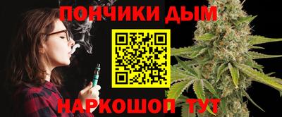 марихуана Будённовск