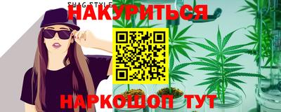 марихуана Будённовск